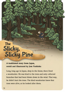 The Sticky, Sticky Pine.